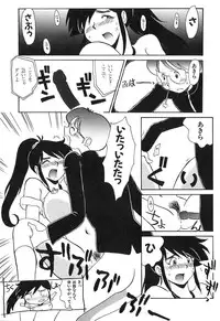 [Yokoyama Chicha] Pai Pan Ya