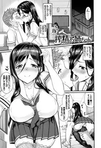 [Asamine Tel] milking