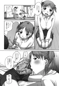 [Equal] Marshmallow Fiancee