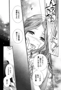 Monthly Vitaman 2016-04