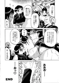 [Roy Tong-koh] INJUKI