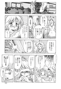 [Kirikaze] Setsunairo no Negai