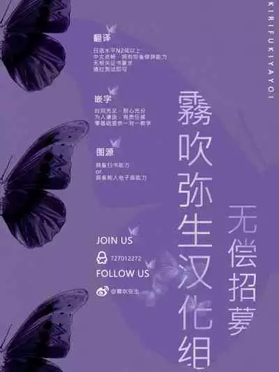 Yuusha Party kara Seijo o Sukutta no wa Maou-sama deshita | 拯救聖女於勇者小隊的竟是魔王陛下