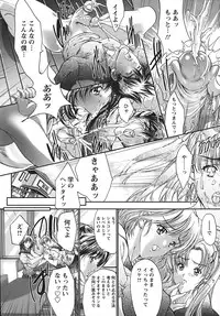 [Kyoya Araki] Cherry Hunter of Rumor