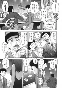 [Grace] Hitoriyogari