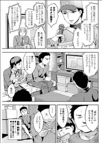 Action Pizazz Special 2015-06 [Digital]