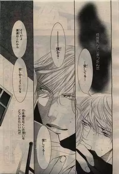 BE・BOY GOLD 2010-02