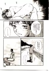 [Saku Yukizou] Chimata no Omata