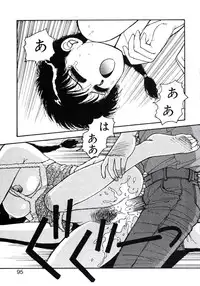 [Toshiki Yui] X2 Kakeru-Ni