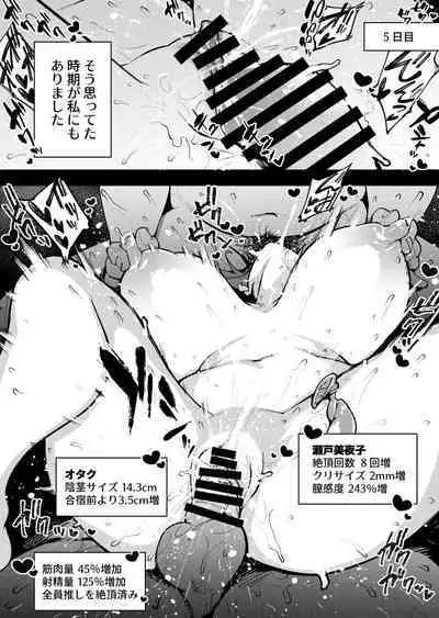 Muchimuchi JK to SEX Diet, Suru?