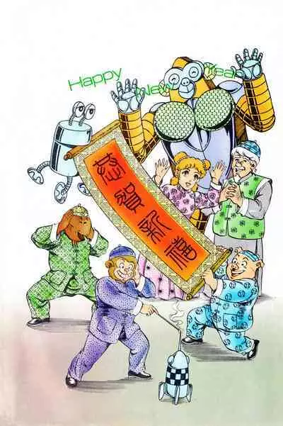 超时空猴王 11-15