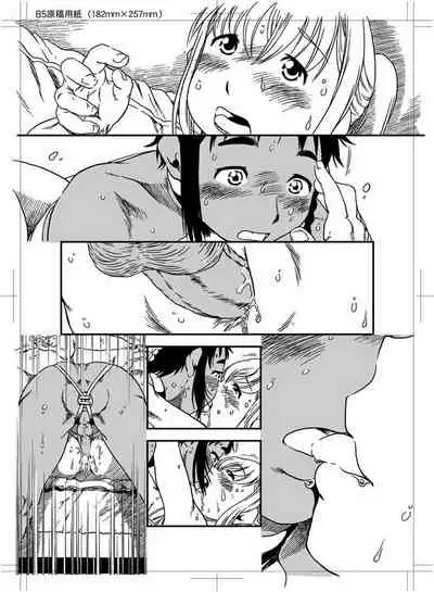 [Horihone Saizou] Boku to Ore / Trap and Sissy [Digital]