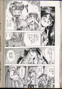 [Yuuki] Handsome Body