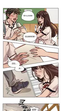 [Ramjak] Atonement Camp Ch.0-54 (Chinese)