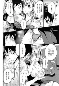 [Kuon Michiyoshi] Tsutsun de Hiraite