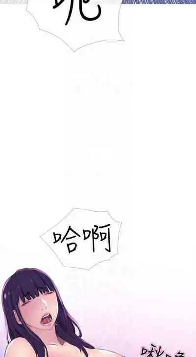 【周五连载】主妇危机（作者：查爾斯&漢水） 第1~29话