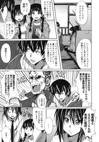 [PONPON] Hibernation!