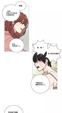 [The Jinshan] Sadistic Beauty | 虐美人 Ch.1-45[Chinese] [17+沒有漢化]