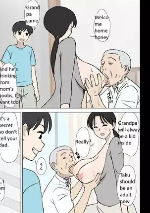 Urakan - Dosukebeoyaji To Kyouko-San