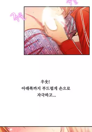 One Room Hero Ch.1-42