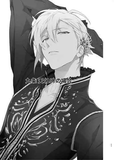 Idol ga Jii Suru Hon