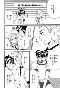 [Fuyusaka Koromo] PANTY PANIC