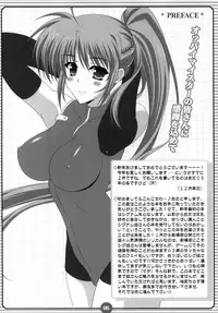 [HATENA-BOX (Oda Ken'ichi)] PRIVATE BEACH (Mahou Shoujo Lyrical Nanoha)