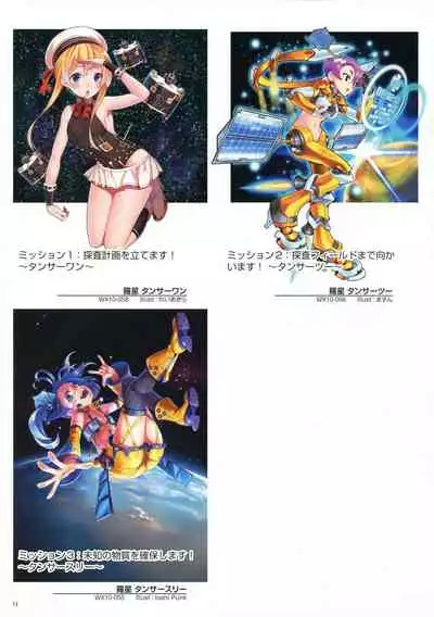 WIXOSS ART Material IV