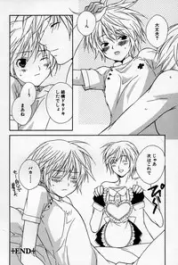 [Sakura Ashika] Kusuriyubi ni Himitsu no Koi