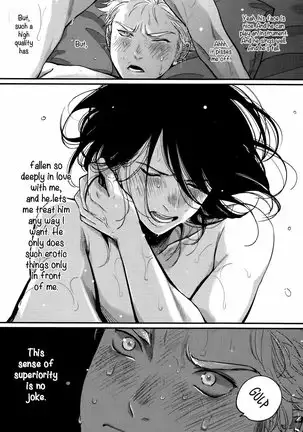 Yoru to Asa no Uta EC