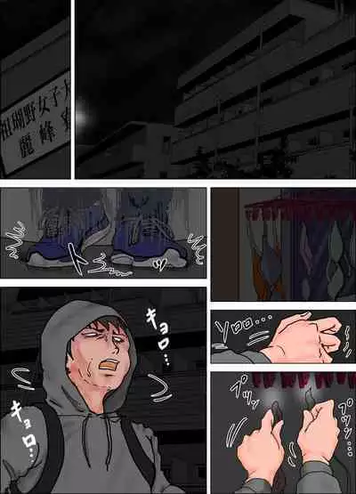 "LADY Esper" completed version