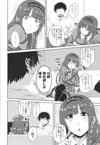 [Arsenal] Tituana Asobi