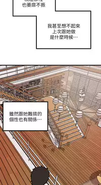 [KIMONO&海韻]下女, 初希 EP.1(正體中文)高畫質版本