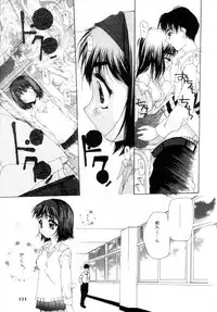 [Nanase Makoto] Onnanoko no Himitsu