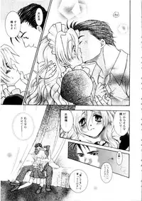 [Azuma Tesshin] Kanojo mo Darling - She is Darling