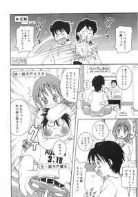 [Anthology] Bakunyuu Complete