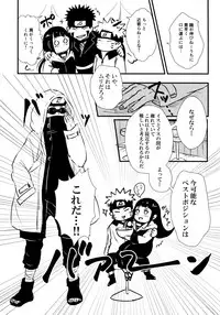 (C93) [Carbonate (Soda)] Chronology (Naruto)