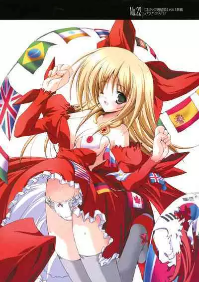 Hikikomori Kenkouhou