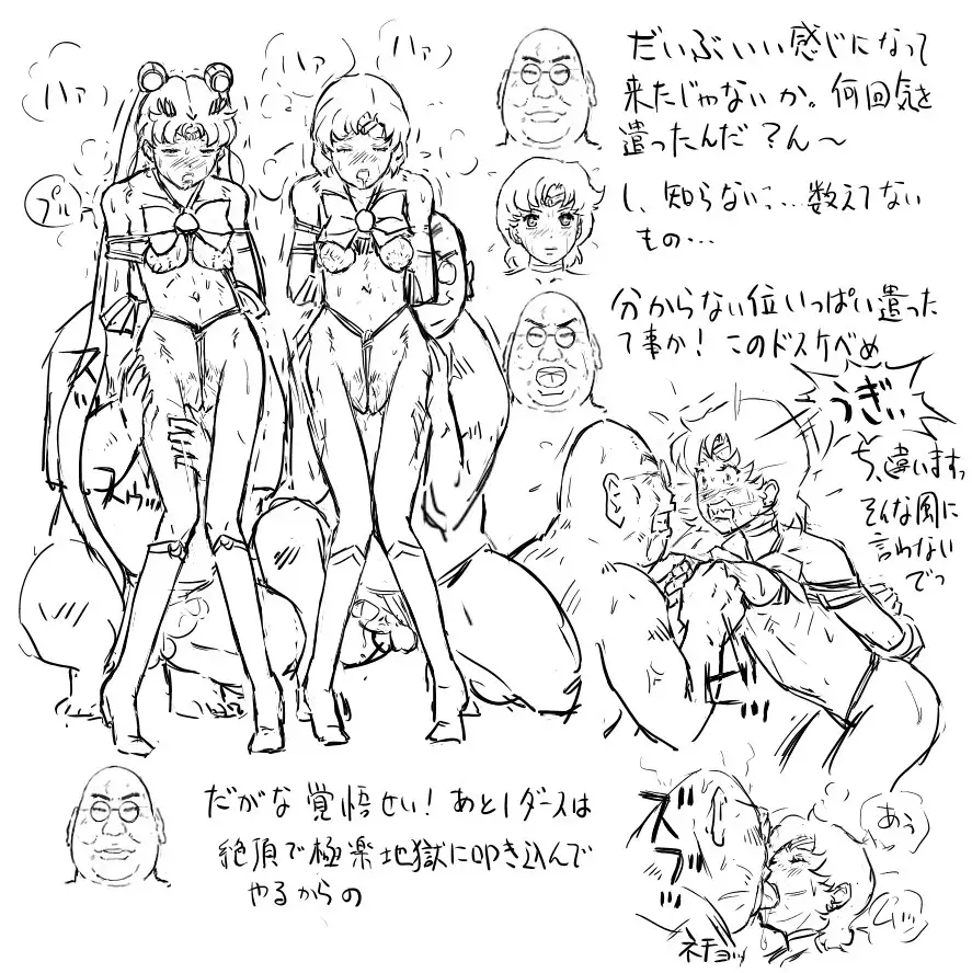 Blog Sketches - part 2