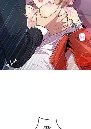 One Room Hero Ch.1-42