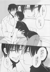 [Dr. Ten] Service Shitemiru?