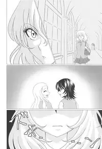 Houbutsusen o Egaku Hana