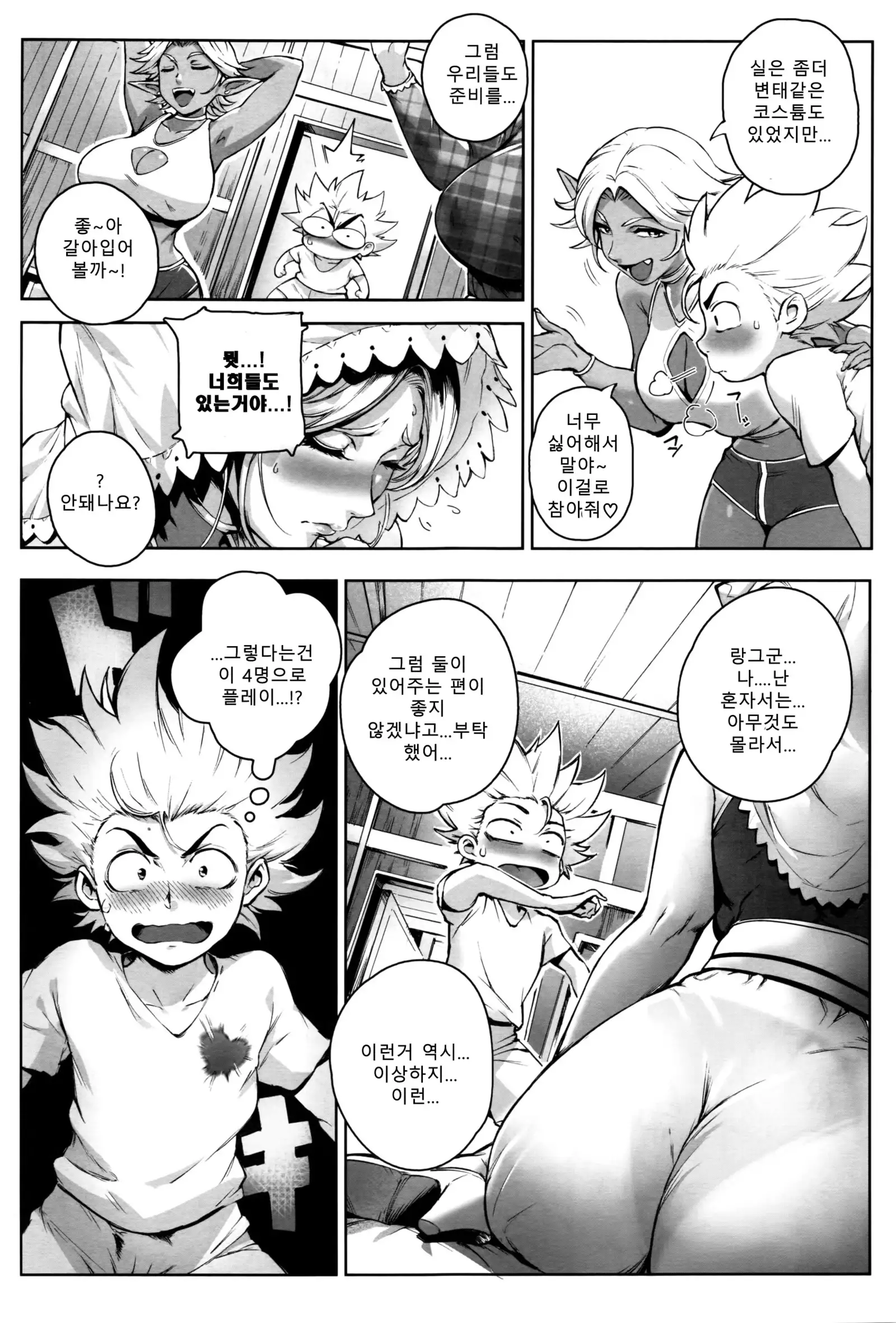 Koko ga Tanetsuke Frontier! ~Tenkuu no Shou~