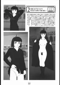 [Studio Nama (Kagetora)] gekishatoukou zeturin