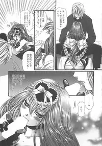 [Kiki Ryu] CRYSTAL HONESTY