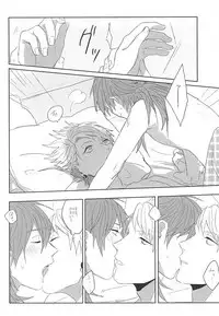 (Brain Breaker 7) [Zagi Fa! (Jiterou)] Choco Chip Mint (DRAMAtical Murder)