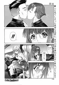 Comic POT 2003-08 Vol. 24