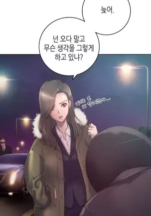 Erotic Sensuality & Perception 1-13