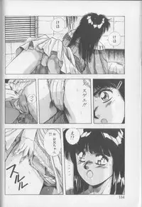 [Yuuki] Magical Twilight