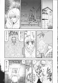 [Kobayashi Shounen] Aku | Hard Shadow - Danielle The Exorcist